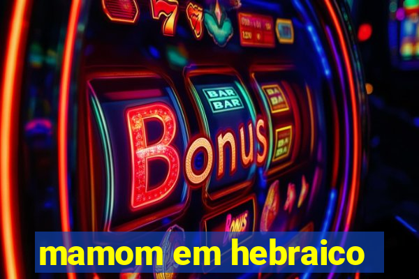 mamom em hebraico